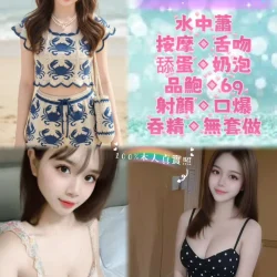 新北定點茶 櫻櫻