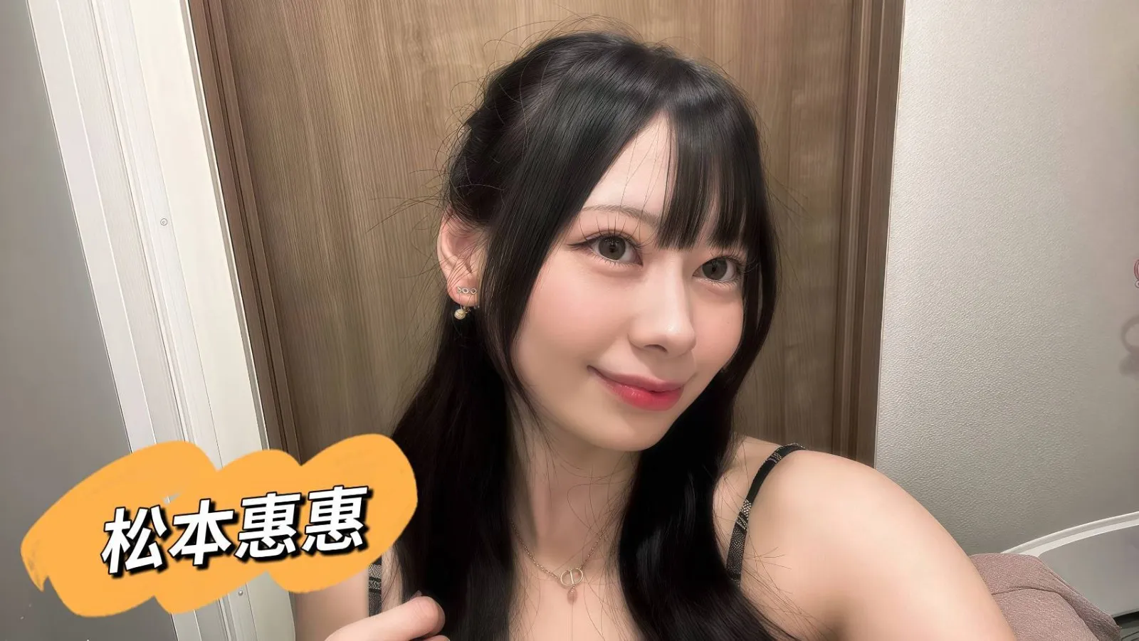 台中外送茶 松本惠惠 4 台中外送茶 松本惠惠:圖片 4