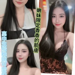南投定點茶 雨菲