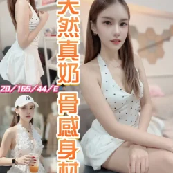 南投定點茶 孺妹