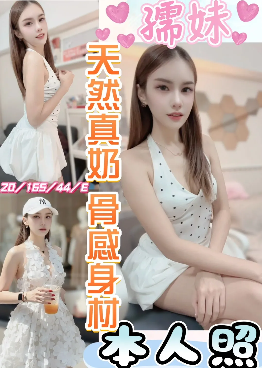 南投定點茶 孺妹 1 南投定點茶 孺妹