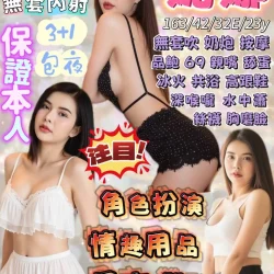 宜蘭定點茶 妮娜