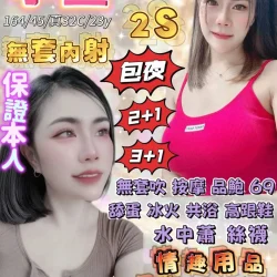 宜蘭定點茶 小萱