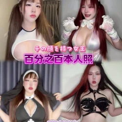 新北定點茶 車綸冰