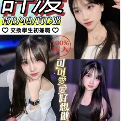 南投定點茶 許湲