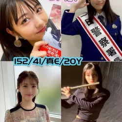台中外送茶 鈴奈