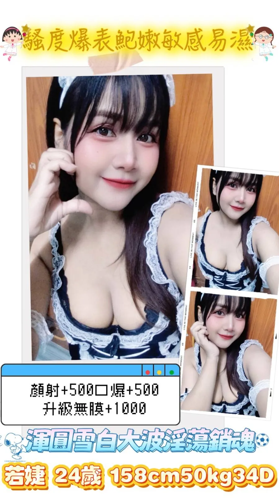 雲林定點茶 若婕 1 雲林定點茶 若婕