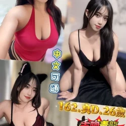 新北定點茶 好乖
