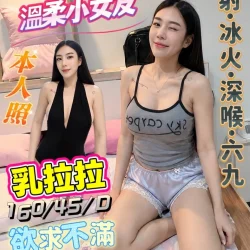 屏東定點茶 乳拉拉