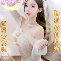 台北外送茶 露思