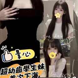 台北外送茶 景心