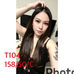 嘉義定點茶 T104