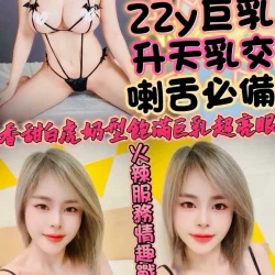 新竹定點茶 奶油