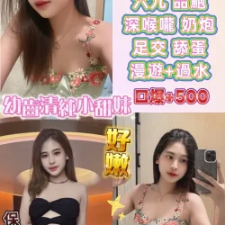 彰化定點茶 林芝萱