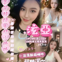 嘉義定點茶 泫亞