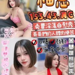 雲林定點茶 柚恩