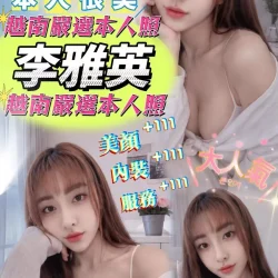 嘉義定點茶 李雅英