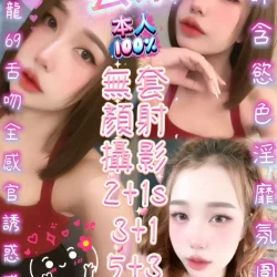 新竹定點茶 芸朵