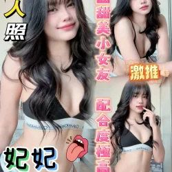 嘉義定點茶 妃妃