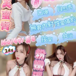 嘉義定點茶 蘿拉