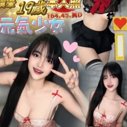 南投定點茶 毛毛