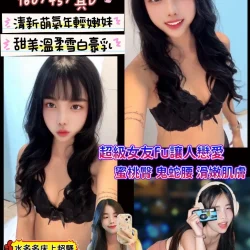 新竹定點茶 小咪