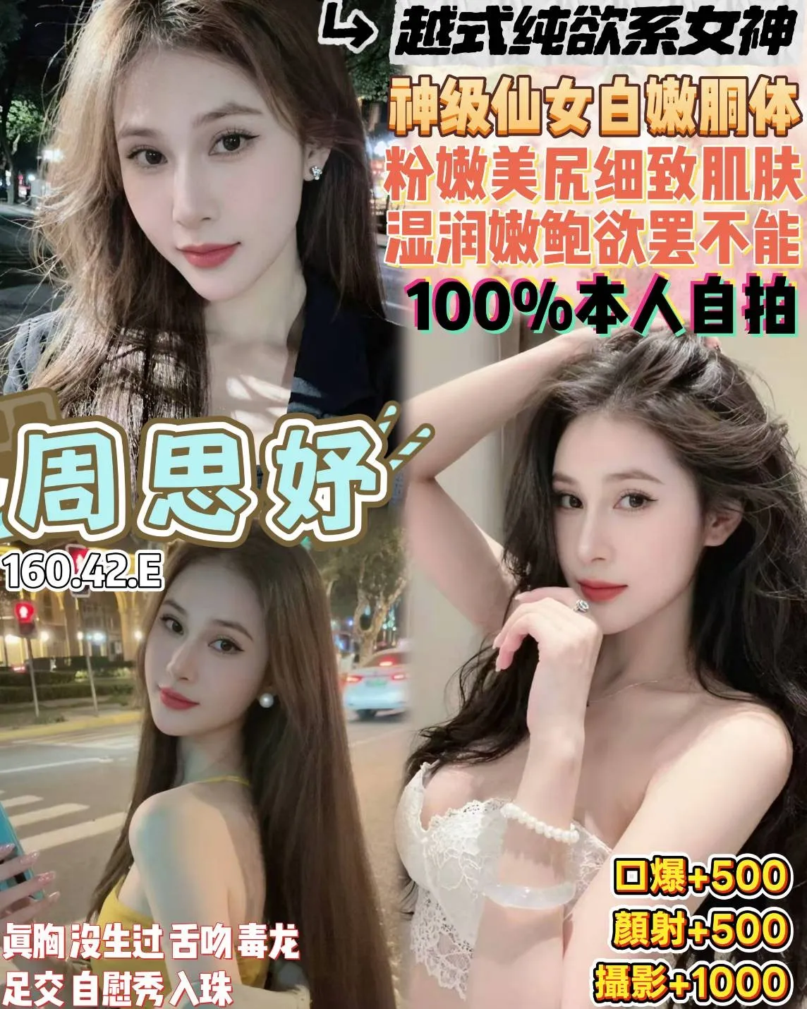 桃園定點茶 周思妤 1 桃園定點茶 周思妤