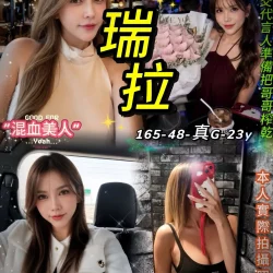 台北定點茶 瑞拉