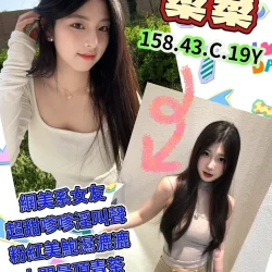高雄定點茶 柔柔