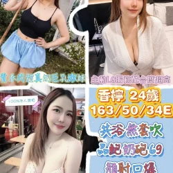 彰化定點茶 香檸