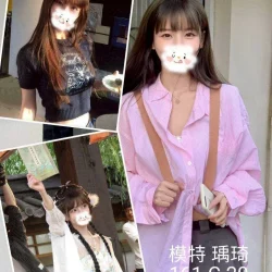 台中外送茶 瑀琦
