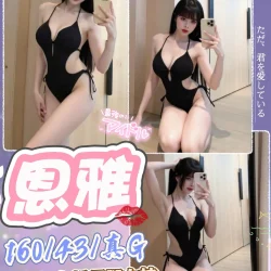 台中定點茶 恩雅