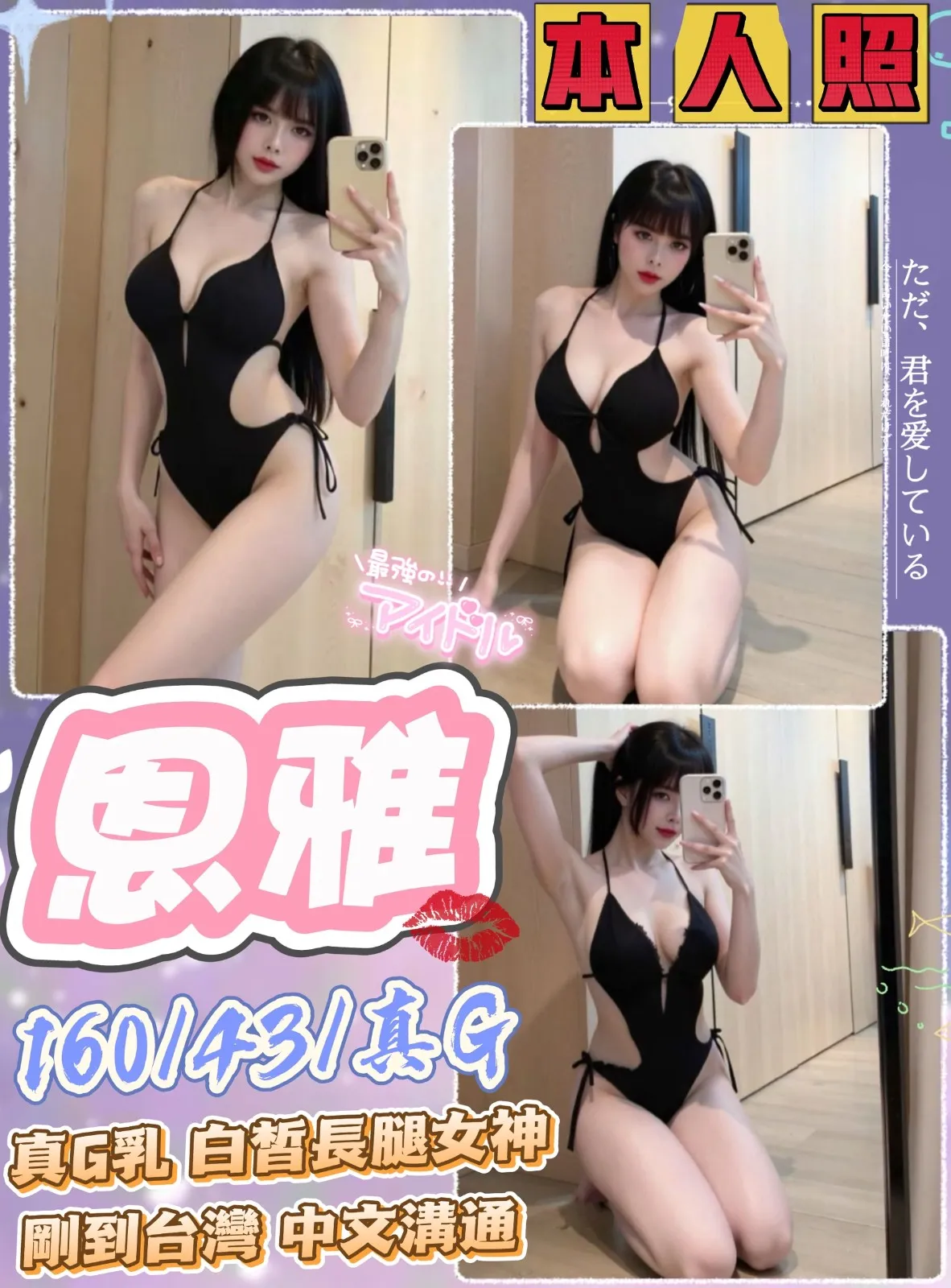 台中定點茶 恩雅 1 台中定點茶 恩雅