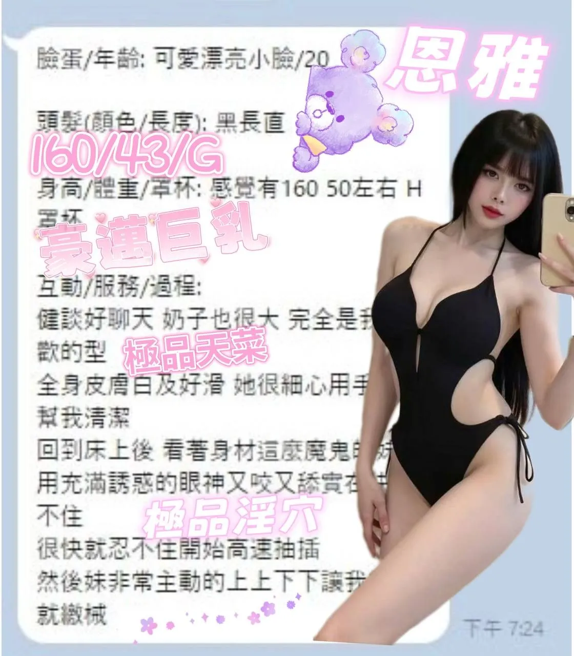 台中定點茶 恩雅 3 台中定點茶 恩雅:圖片 3