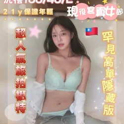 台南外送茶 沅禧