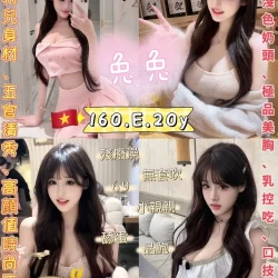 新北定點茶 兔兔