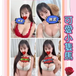 新北定點茶 小可