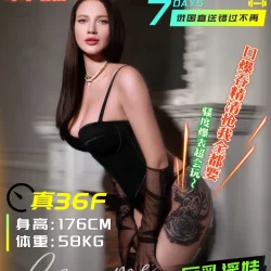 台中外送茶 卡蒂亞