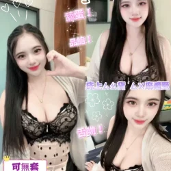 新北定點茶 元元