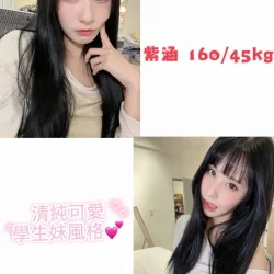 台中外送茶 紫涵