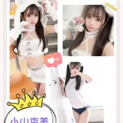 台北外送茶 小山杏美