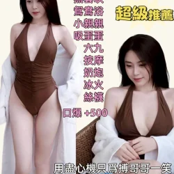 雲林定點茶 欣欣