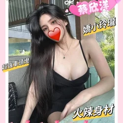 新竹外送茶 蔡欣洋