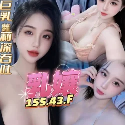 高雄定點茶 乳孃