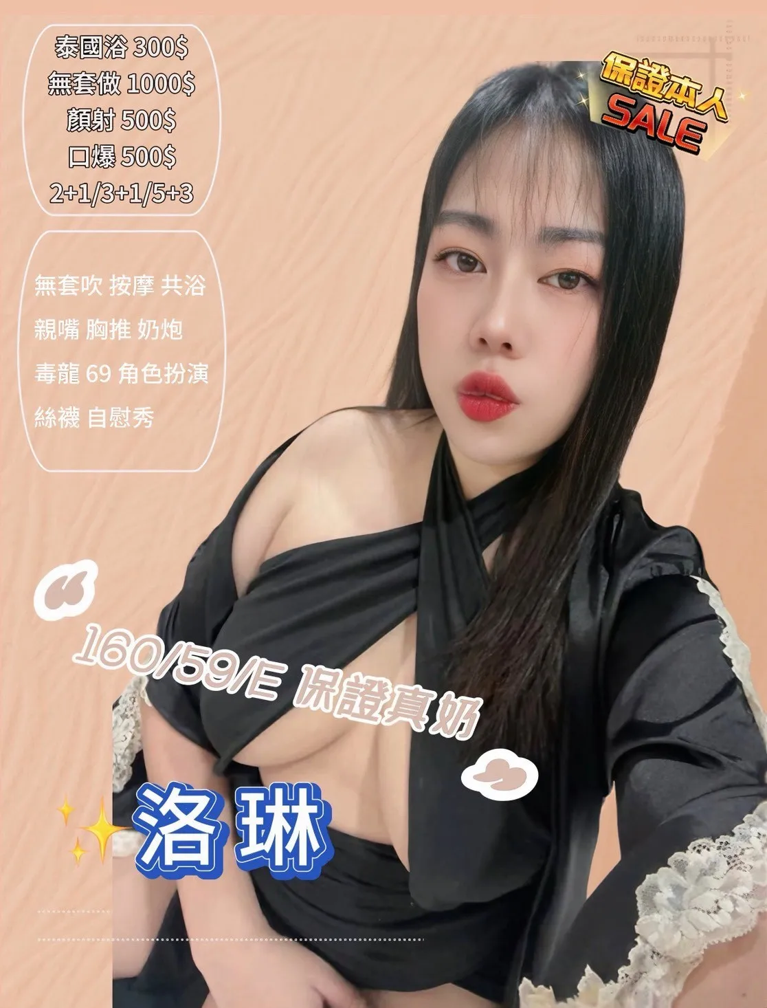 南投定點茶 洛琳 1 南投定點茶 洛琳