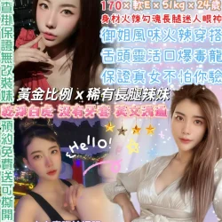 台北定點茶 林志玲