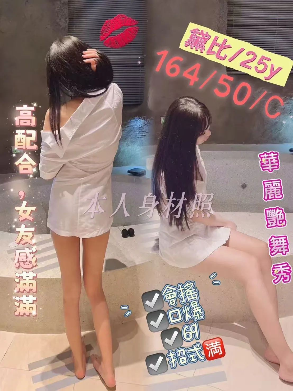 台中外送茶 黛比 2 台中外送茶 黛比:圖片 2