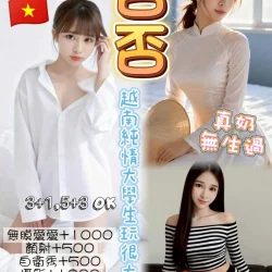 桃園定點茶 否否