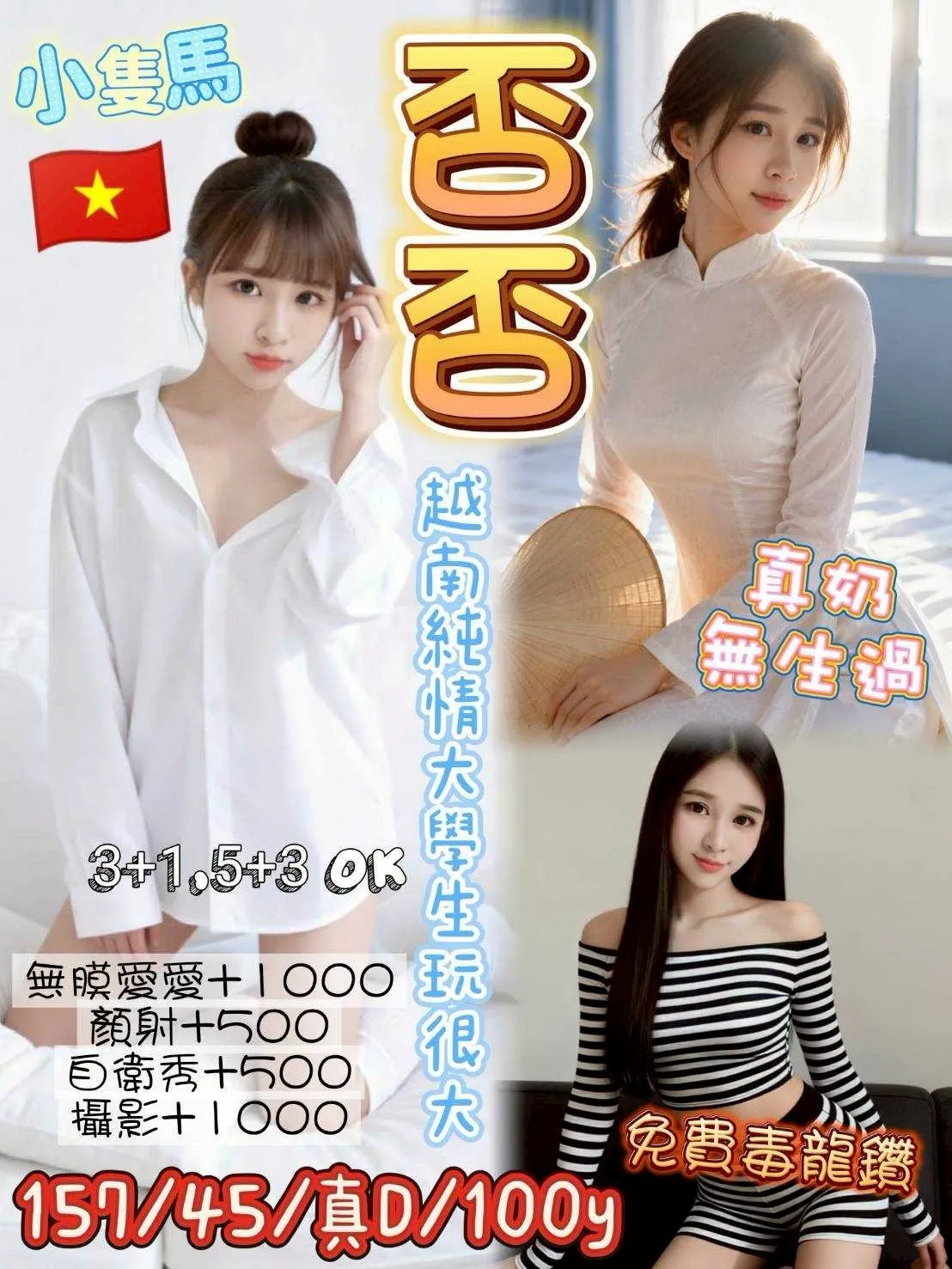 桃園定點茶 否否 1 桃園定點茶 否否