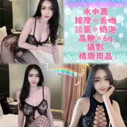 新北定點茶 悠美